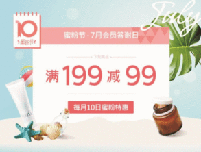 粘住用戶的心 日用品銷售如何通過會(huì)員體系破解用戶留存難題