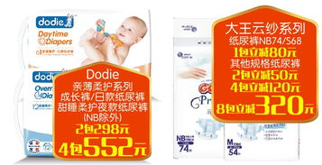 開業(yè)狂歡倒計(jì)時(shí)！紅包大獎(jiǎng)等您拿，大牌百貨低至3.8折，心動(dòng)不如行動(dòng)！